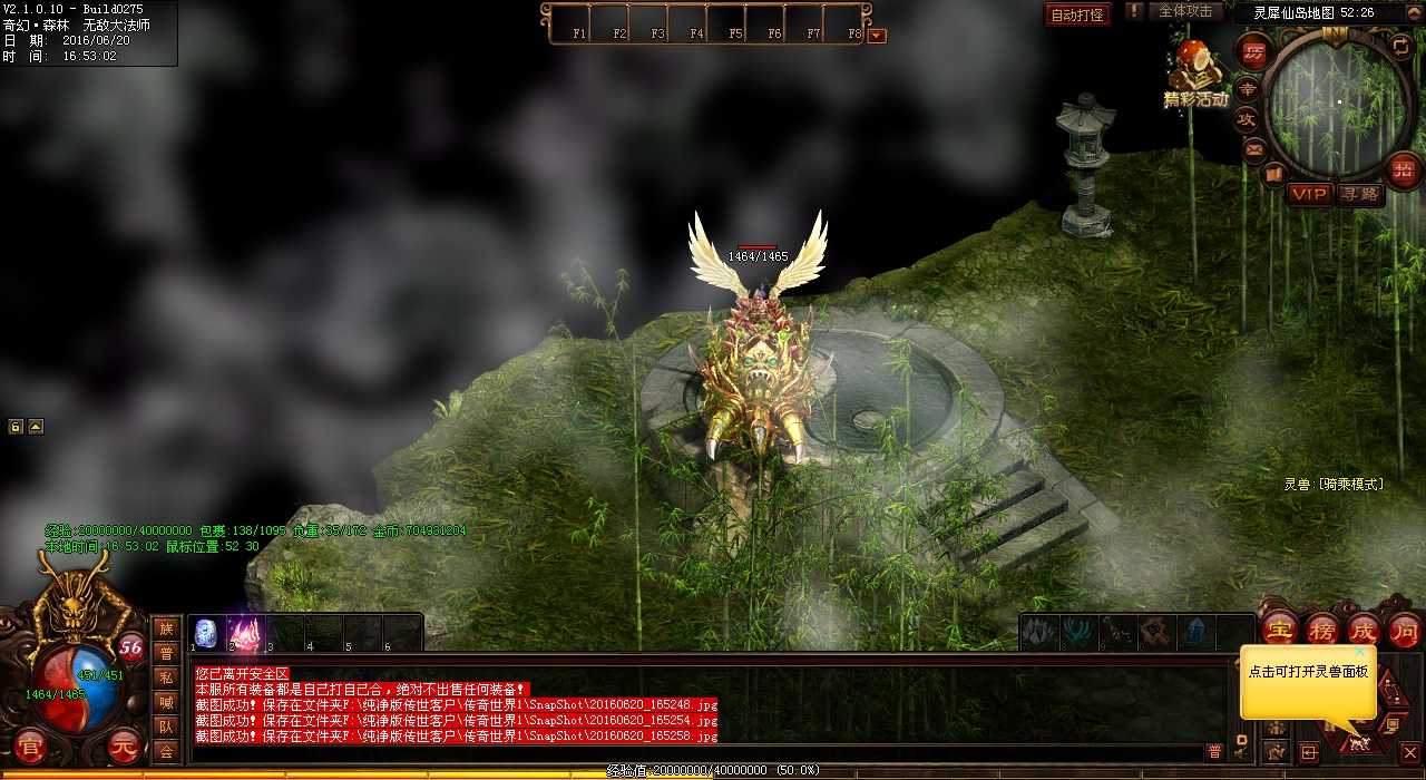 上品哪些怪物爆出怪物盛宴圣魔戒指上品的爆率一览