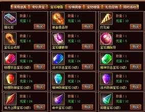 不同等级对手影响法师战士战斗胜负——玩家必看!